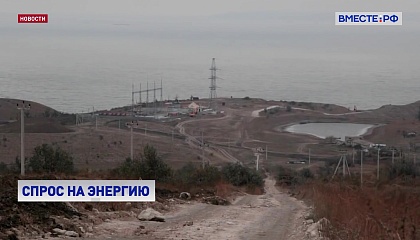 Регионы Дальнего Востока и Арктики нуждаются в наращивании энергомощностей