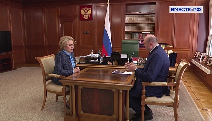 Новости Совета Федерации. Выпуск 18 октября 2025 года 