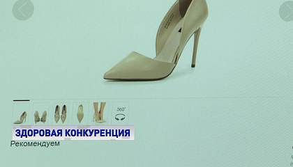 Нужны единые правила для всех продавцов на маркетплейсах, уверены в СФ