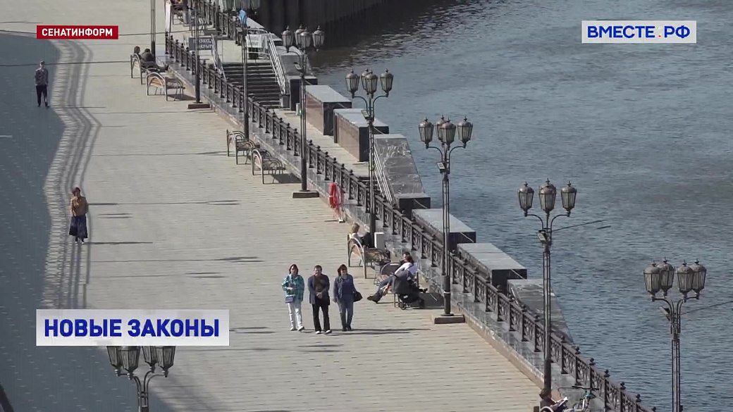Local video