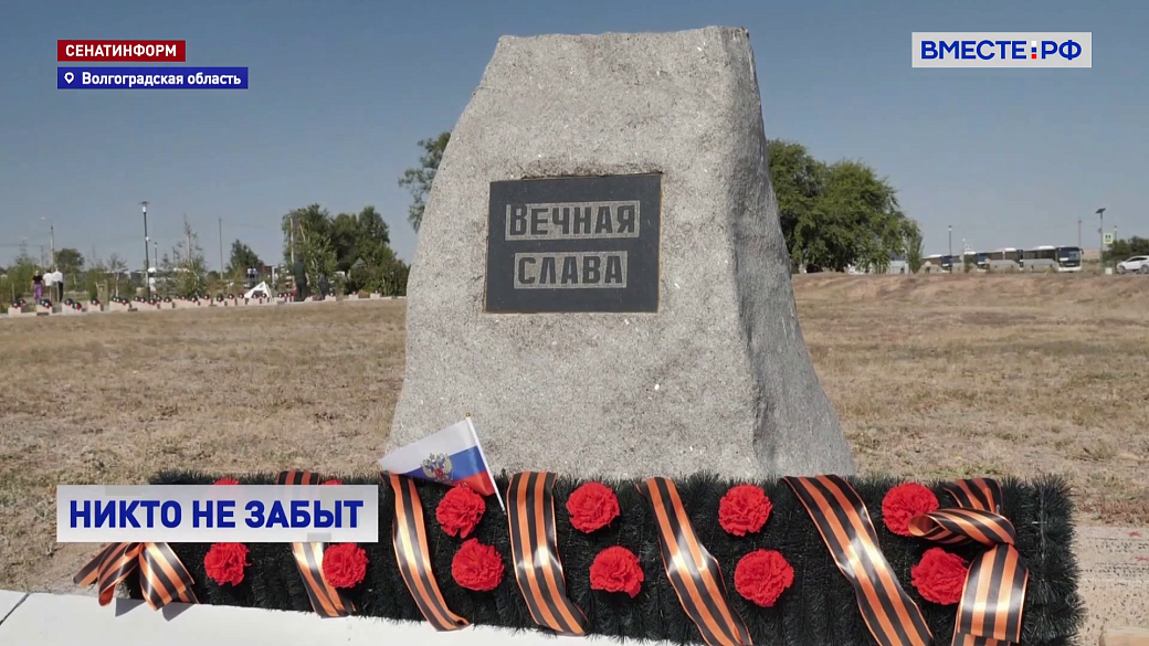 Local video