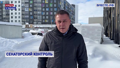 Контроль за графиком строительства социальных объектов должны вести общество и парламент, заявил сенатор Гибатдинов