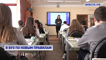 Минобрнауки предлагает ужесточить требования к профильным предметам при поступлении в вузы
