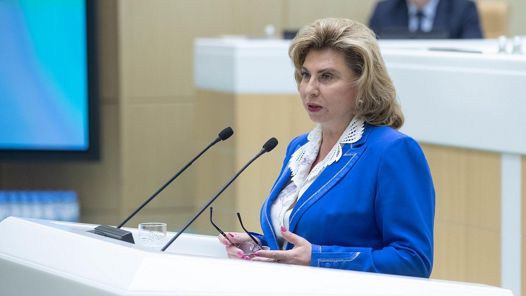 Москалькова поддержала позицию Верховного суда по отмене «клеток» в судах