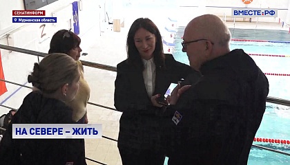 Сенатор Дягилева посетила ряд спортивных объектов Мурманской области
