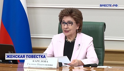Совет ЕЖФ организует в рамках ПМЭФ две сессии
