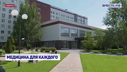 Правительство выделит на оснащение онкоцентров почти 7,5 млрд руб