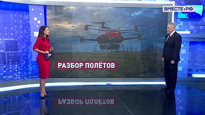 Развитие беспилотной авиации в Арктике. Сахамин Афанасьев. Сказано в Сенате