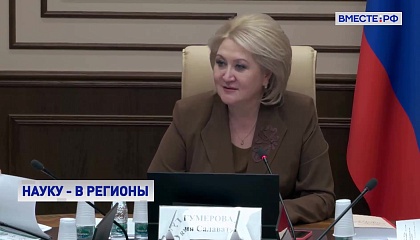 Сенат держит на постоянном контроле вопросы научно-технологического развития регионов