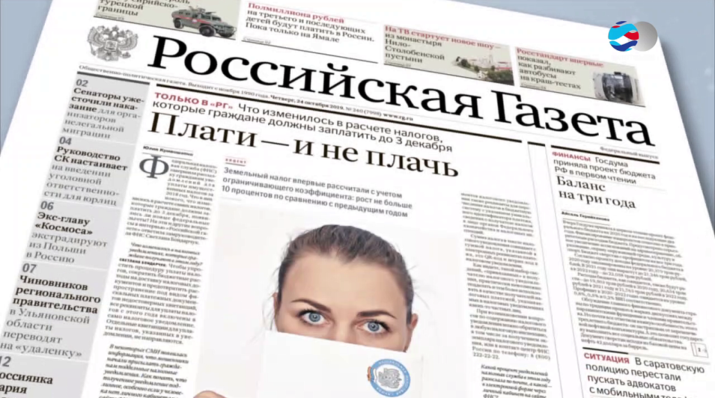 Local video