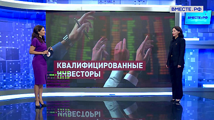 Сказано в Сенате. Елена Дягилева. Экономическое просвещение