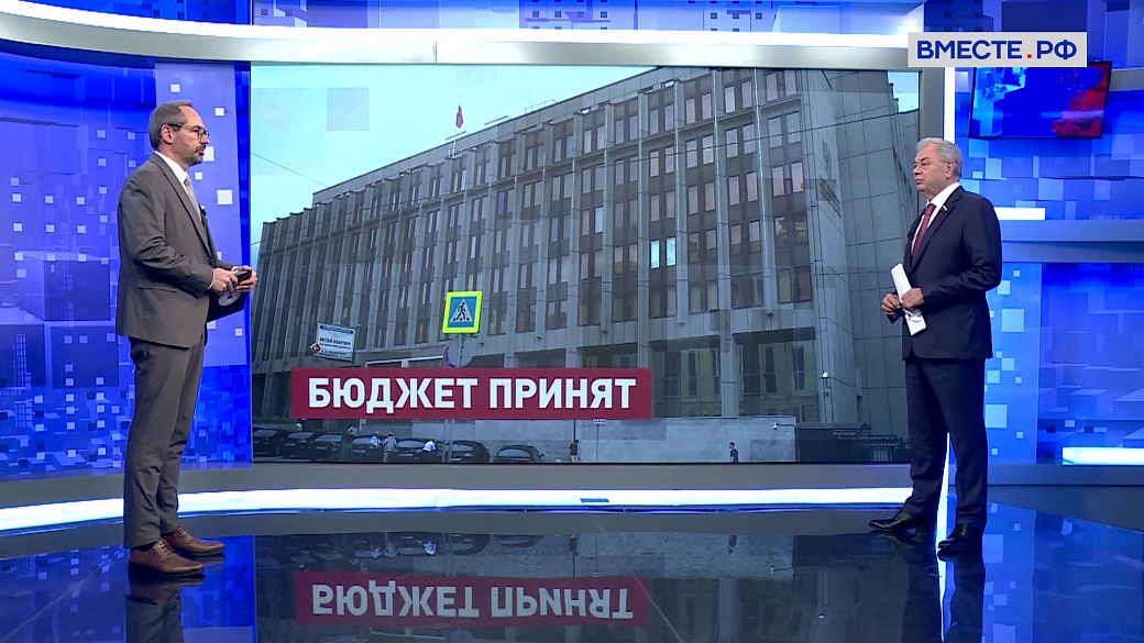 Сказано в Сенате. Анатолий Артамонов. Основные параметры бюджета 2026-2028 годов