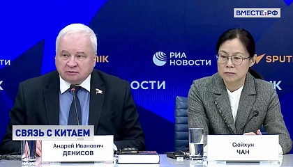 Внешняя политика Китая остается последовательной и стабильной, заявил сенатор Денисов