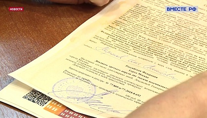 Россияне стали чаще пользоваться услугами нотариусов