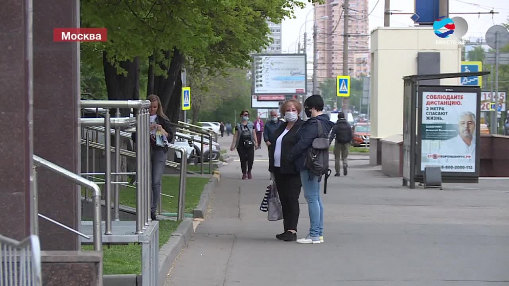 В Москве с 9 июня отменяют режим самоизоляции, пропуска и график прогулок 