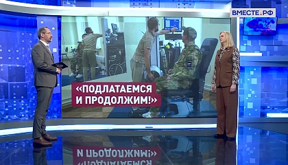 Сказано в Сенате. Екатерина Грибкова. Республика Коми: новые возможности для реабилитации