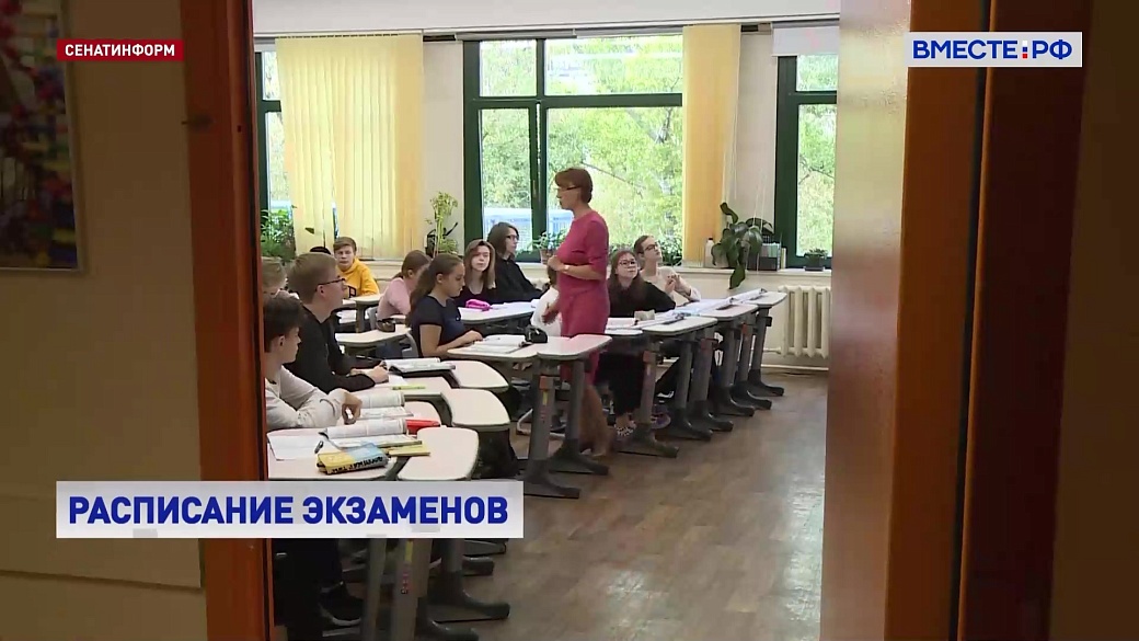 Local video