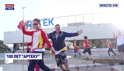 РЕПОРТАЖ: День рождения легенды