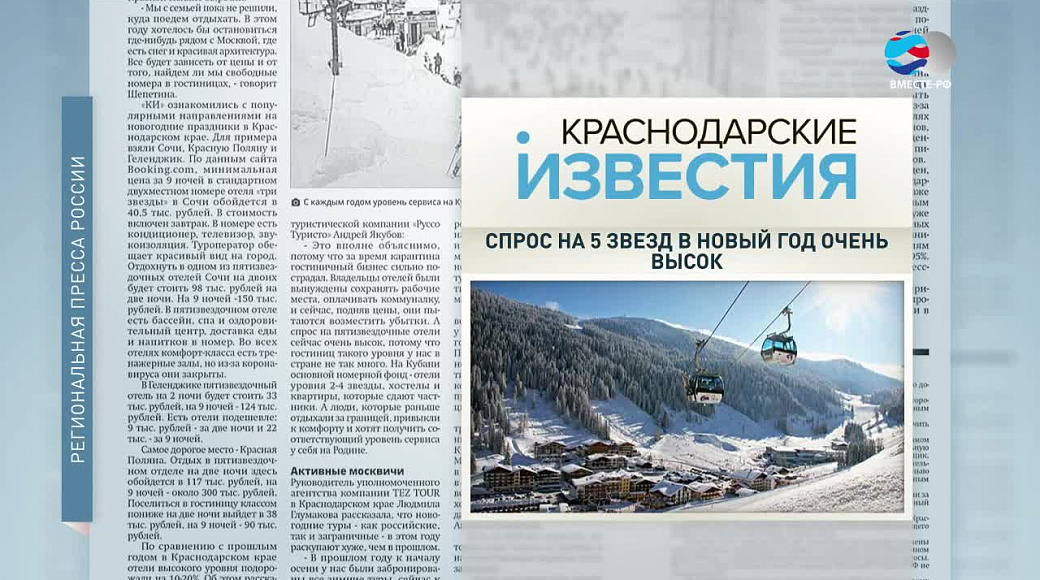 Local video