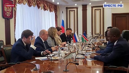 РФ и Намибию объединяют долгие дружеские отношения, заявила сенатор Перминова