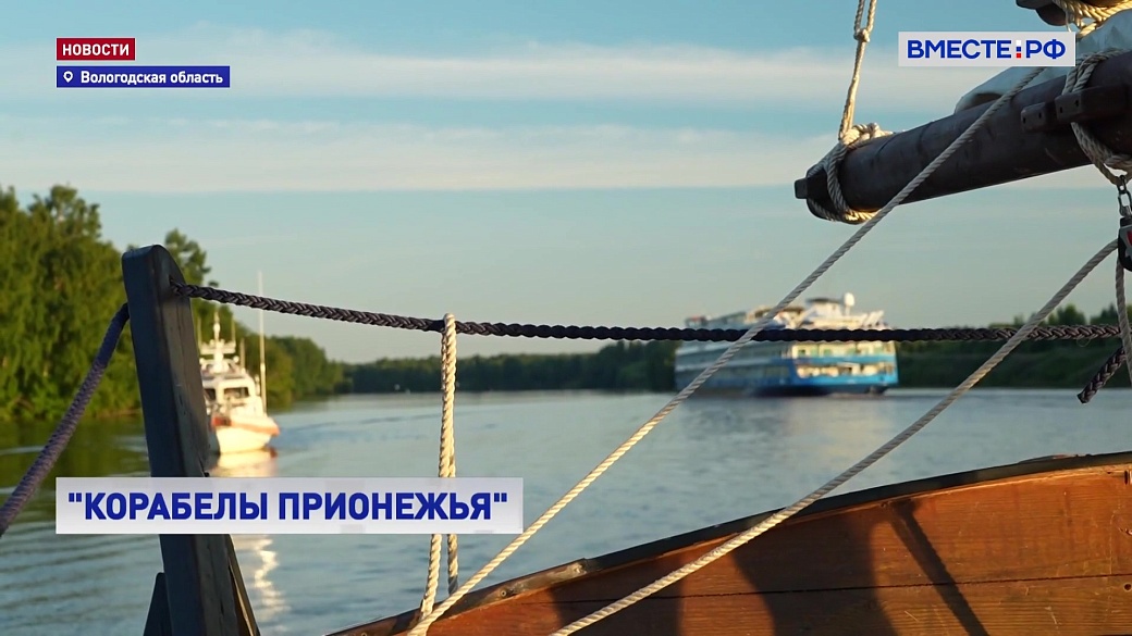 Local video