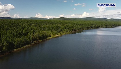 Вместе по России. Забайкальский край