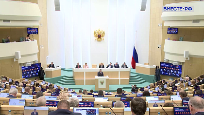 Сенат». Выпуск 7 марта 2026 года