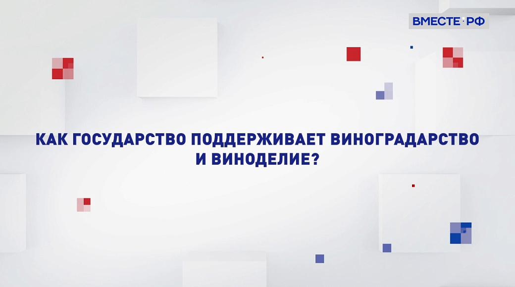 Local video