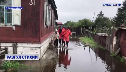 В Амурской области ввели режим ЧС из-за паводков 