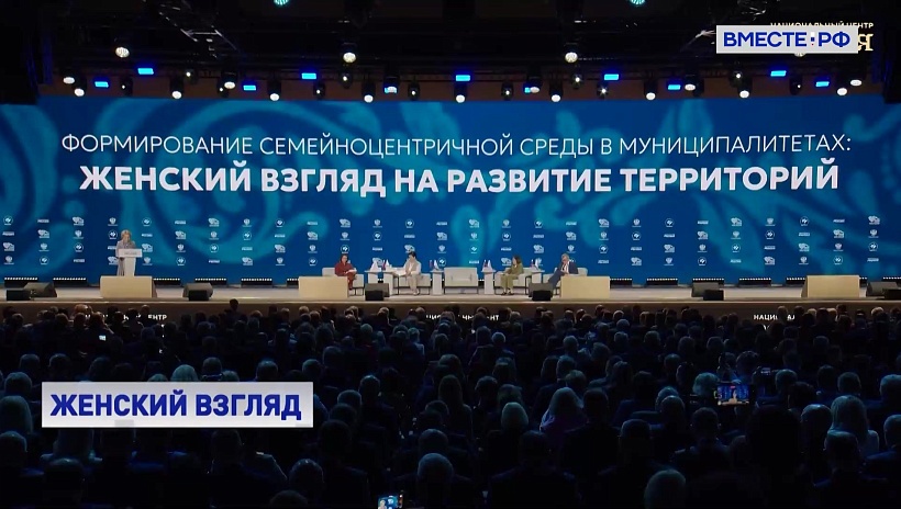 Участие женщин в социальных проектах является стратегически важным, заявила Матвиенко