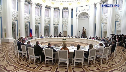 Поддержка талантливой молодежи была в центре внимания на заседании Совета при президенте РФ