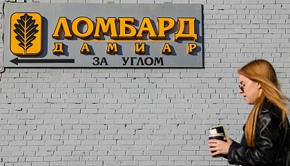 Сенатор Деньгин: операции с цифровыми активами в ломбардах требуют осторожного подхода