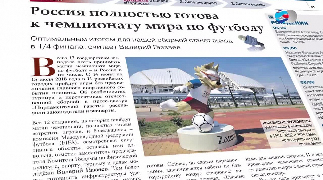 Local video