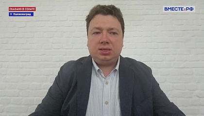 СФ продолжит работу по обеспечению финансовой безопасности