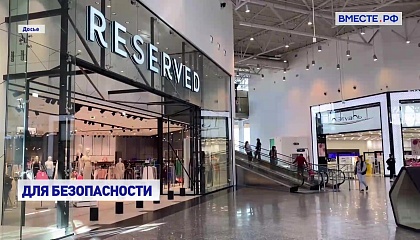 В России могут создать единую систему проверок эскалаторов и траволаторов