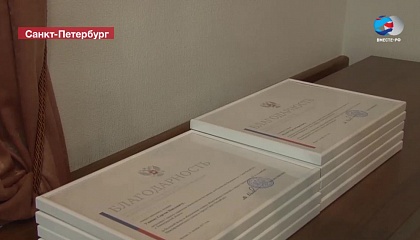 Спикер СФ объявила благодарность сотрудникам МВД Петербурга за работу во время 137-й сессии МПС