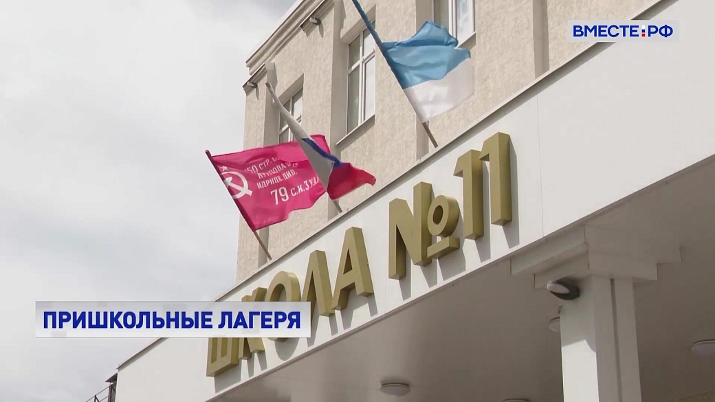 Local video