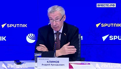 Сенатор Андрей Климов предложил укреплять международное сотрудничество для защиты суверенитета