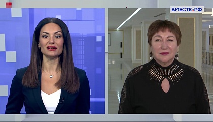 Сказано в Сенате. Елена Перминова. Сотрудничество парламентариев России и Намибии