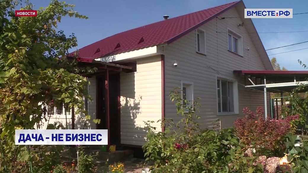 Local video