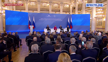 Заседание Совета Законодателей РФ - запись 16 декабря 2025 года