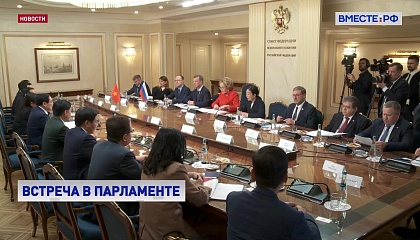 Вьетнам — самый близкий и надежный партнер России в Юго-Восточной Азии, заявила Матвиенко