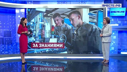 Сказано в Сенате. Людмила Скаковская. Среднее профессиональное образование и итоги приемной кампании