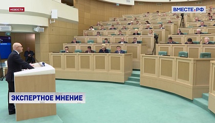 Самый мощный тренд в России – это высокий запрос граждан на традиционные ценности, считает эксперт