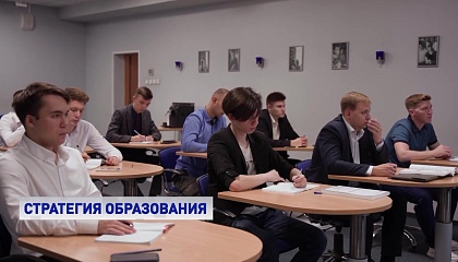 Вице-премьер Чернышенко рассказал сенаторам о развитии системы образования