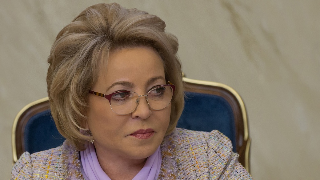 Суверенное образование имеет стратегическую важность для РФ, уверена Матвиенко