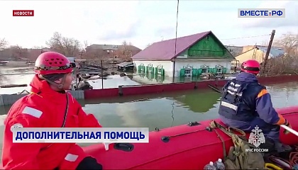 На борьбу с паводками этой весной направят 9 млрд рублей