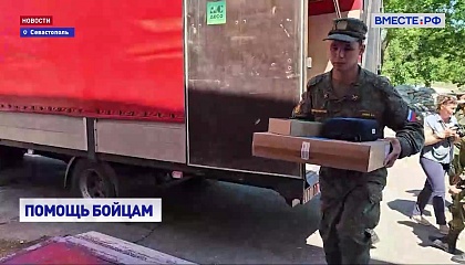 Народный фронт при поддержке предпринимателей Кубани передал в зону СВО новую партию гуманитарного груза