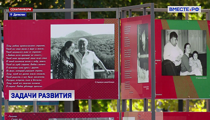 В Дагестане сложилась хорошая демографическая ситуация, заявила Матвиенко