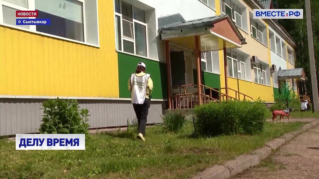 Local video
